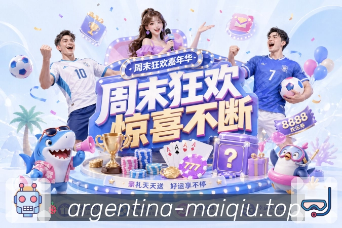 赛事回放